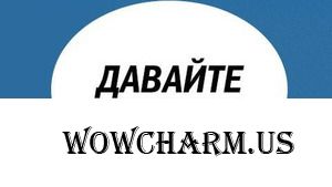 Вопрос для обсуждения.