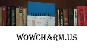Книга все еще прекрасный подарок