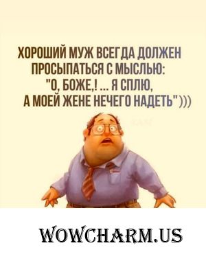 Как дарить правильные подарки)))