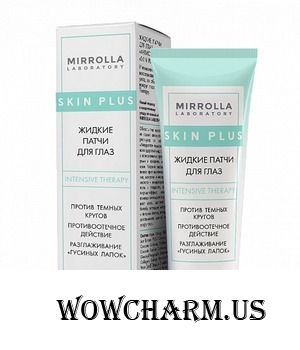 Mirrolla / Жидкие патчи для глаз Антистресс Skin Plus