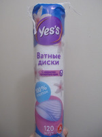 Ватные диски Дикси