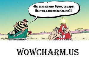 Будни спасателей))