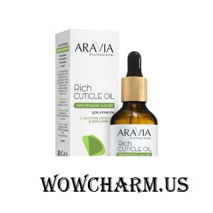 Aravia / Питательное масло для кутикулы с маслом авокадо и витамином E Rich Cuticle Oil