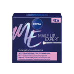 Маска для лица NIVEA