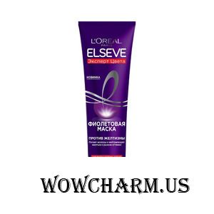Elseve / Эксперт цвета Фиолетовая маска против желтизны