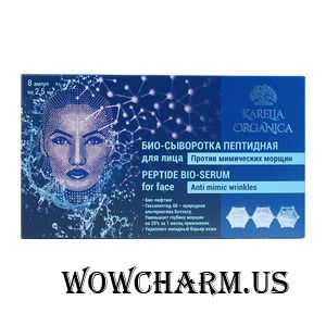 "Фратти НВ" / Karelia Organica Пептидная био-сыворотка для лица Против мимических морщин