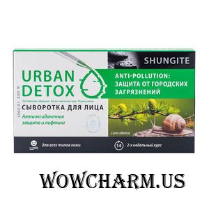 "Фратти НВ" / SHUNGITE Сыворотка для лица Urban DETOX Anti-pollution: защита от городских загрязнений Антиоксидантная защита и лифтинг