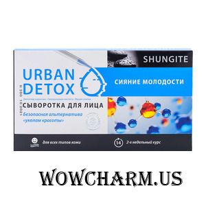 "Фратти НВ" / SHUNGITE Сыворотка для лица Urban DETOX Сияние молодости