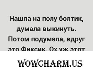 Хихикалки среды)