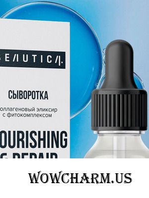Beautica / Сыворотка Коллагеновый эликсир с фитокомплексом