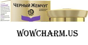 "Черный жемчуг" / Дневной крем для лица Программа 56+