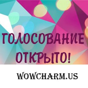 Фотофлешмоб. 24 этап. "Заплетённые волосы". Голосование.