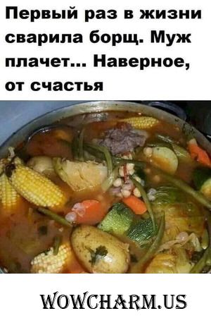 Первый раз))