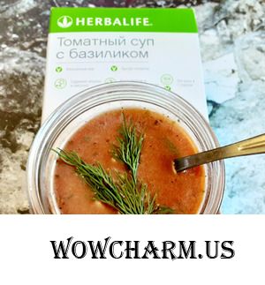 Вкусно, быстро, питательно: Томатный суп с базиликом от Herbalife