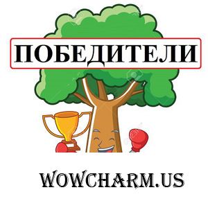 Фотофлешмоб. ПОБЕДИТЕЛИ. 28 этап. Тема "Дерево в кадре"