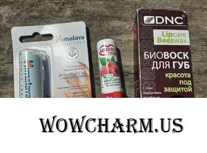Тематические недели: Уход за губами. Гостюшка. Защита и увлажнение всегда и везде