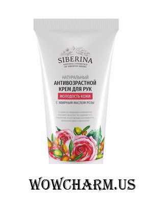 Siberina / Крем для рук Молодость кожи