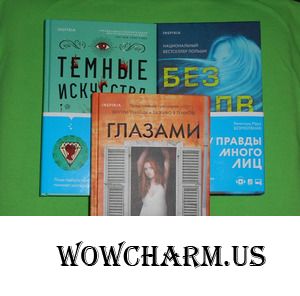 Приз за "Лучшего пользователя мая" от Inspiria получен.