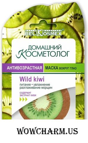 Belkosmex / Антивозрастная маска вокруг глаз Wild Kiwi
