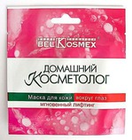 маска Belkosmex