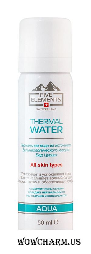 Five Elements / Thermal Water Термальная вода бальнеологического курорта Бад Цурцах