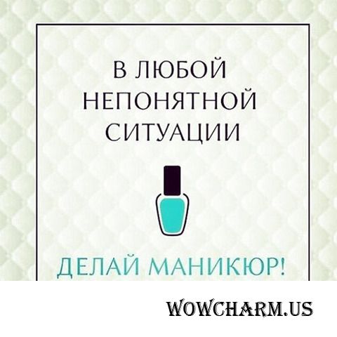 Разное)