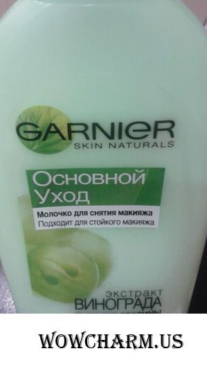Стойкий макияж смывает плохо