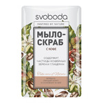Мыло-скраб Свобода