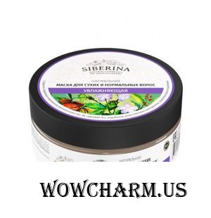 Siberina / Маска для сухих и нормальных волос Увлажняющая