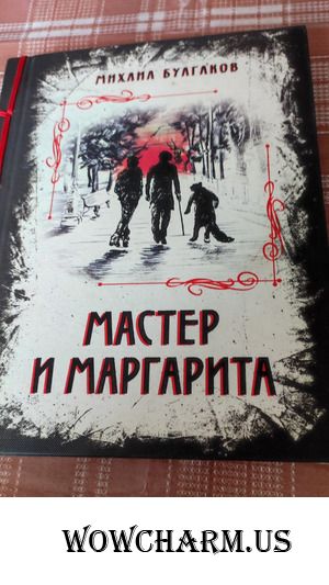 Книга 2021 года
