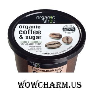 organic shop / Скраб для тела Organic coffee & sugar Вody scrub