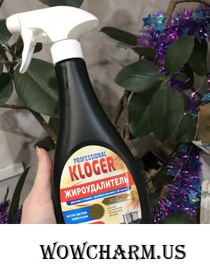 Лучшие средство от жира на плите, жироудалитель Kloger от Улыбка Радуги