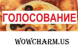 Тема "Блины & Масленица ". Фото флешмоб. 50 этап. Голосование до 11 марта