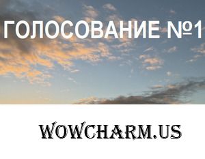 "Пусть всегда будет Солнце!" Фото флешмоб. 52 этап. Голосование #1