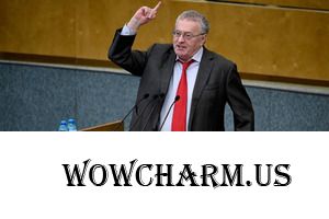 Ушел из жизни Владимир Жириновский