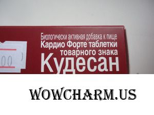 Для тех, кто принимает статины