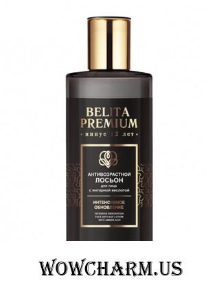 "Белита" / Belita Premium Лосьон Антивозрастной для лица с янтарной кислотой