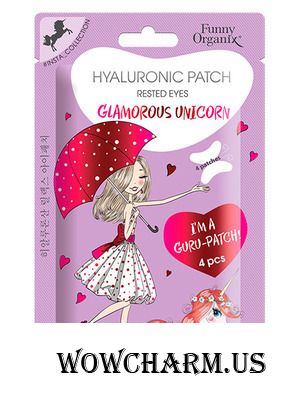 Funny Organix / Glamorous Unicorn Гиалуроновые патчи для области вокруг глаз "Отдохнувшие глазки"