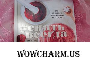 Мне очень понравилась книга "Сиять всегда"