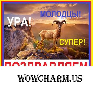 Поздравляем победителей 56 этапа фото флешмоба "Горы, скалы и холмы"