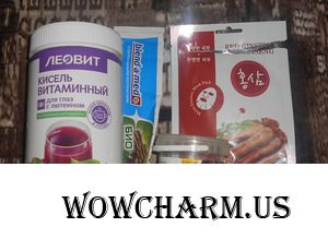 Riglis. Пустые упаковки за май 2022 года.