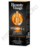 Сыворотка для лица Beauty Visage