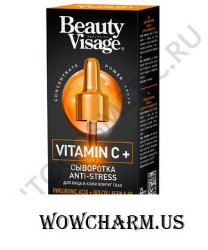 Beauty Visage / Сыворотка Anti-stress Vitamin C+ для лица и кожи вокруг глаз серии