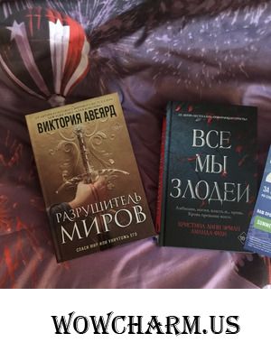 Приятный и неожиданный подарок от Мина-mnm и Freedom получен!!