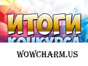 ФОТО ФЛЕШМОБ "ЛЕТНИЕ ДОЖДИ". 58 ЭТАП. ПОБЕДИТЕЛИ.