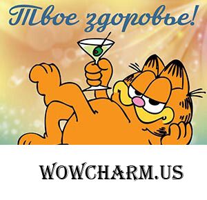 Неутомимую оптимистку Marinka Boiko3 с Днем Рождения!