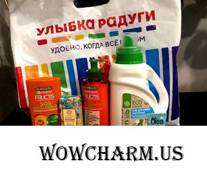 Какое путешествие без магазина - Улыбка Радуги выручает!