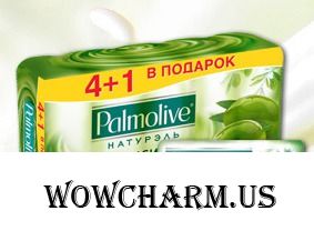 Palmolive / Натурэль туалетное мыло «Интенсивное yвлажнение»