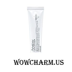 Avon / Крем для кожи вокруг глаз Anew Сенситив плюс восстановление коллагена