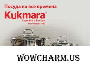 Мастер-классы "Kukmara – посуда на все времена" на Поваренке
